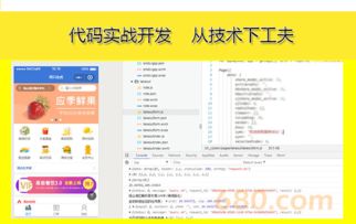 貴陽(yáng)定制網(wǎng)站建設(shè)一條龍全包商城制作仿站開(kāi)發(fā)企業(yè)手機(jī)網(wǎng)頁(yè)設(shè)計(jì)帶源碼