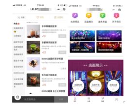 第六問(wèn) 小程序用在哪些行業(yè) 小程序商城開(kāi)發(fā) 億客超級(jí)小程序